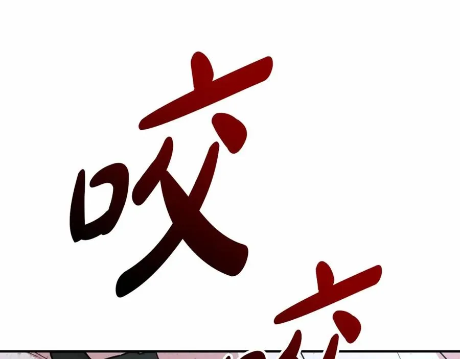 第32话 觉醒操控能力 第158页