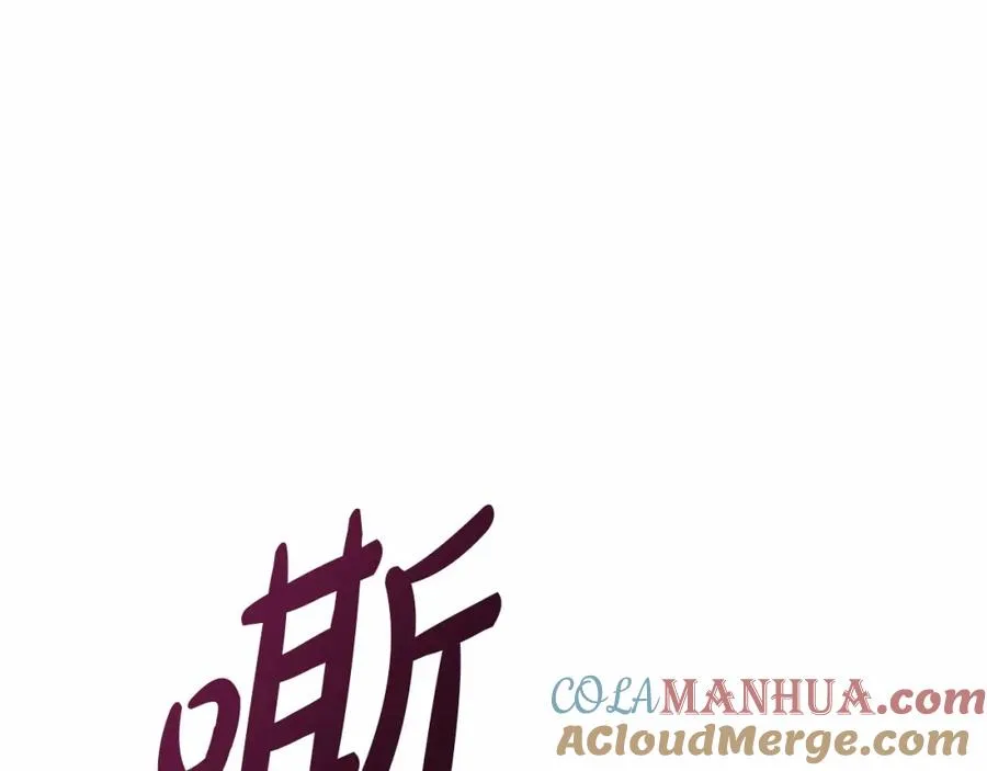 第32话 觉醒操控能力 第161页
