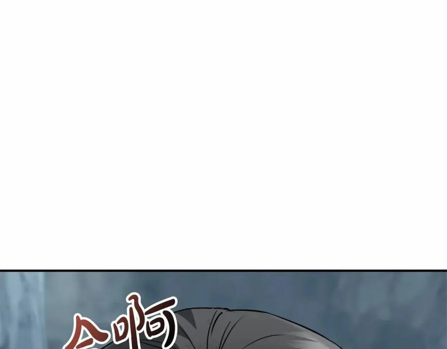 第32话 觉醒操控能力 第171页