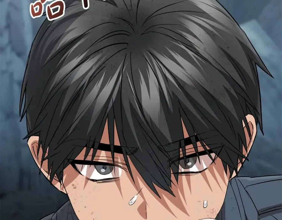 第32话 觉醒操控能力 第172页
