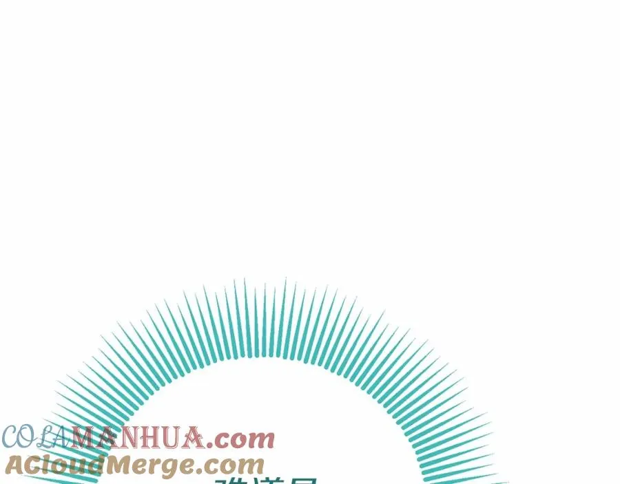 第32话 觉醒操控能力 第217页