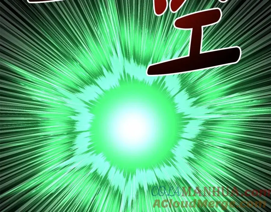 第32话 觉醒操控能力 第233页