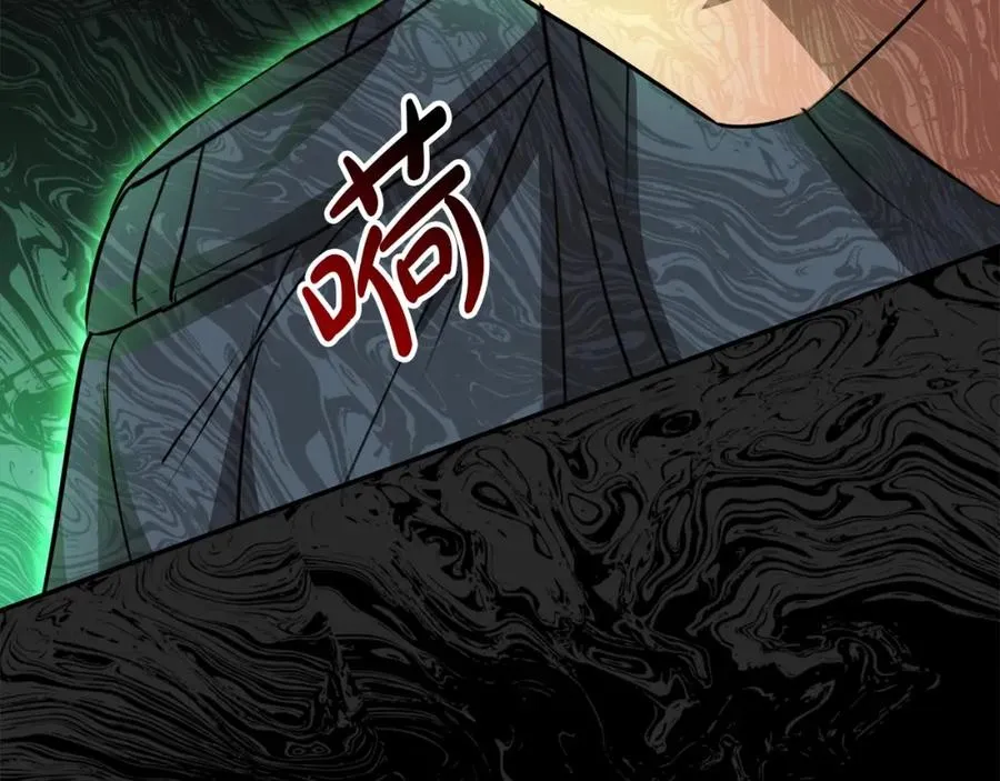 第32话 觉醒操控能力 第238页