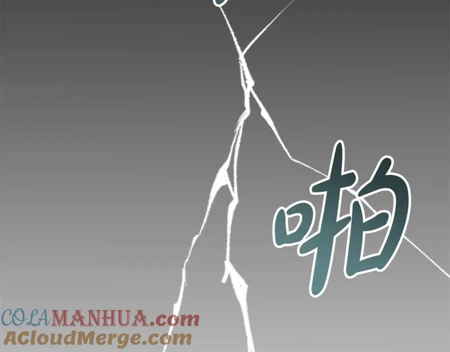 第32话 觉醒操控能力 第241页