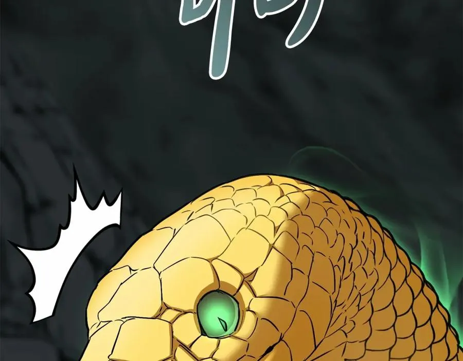 第32话 觉醒操控能力 第251页
