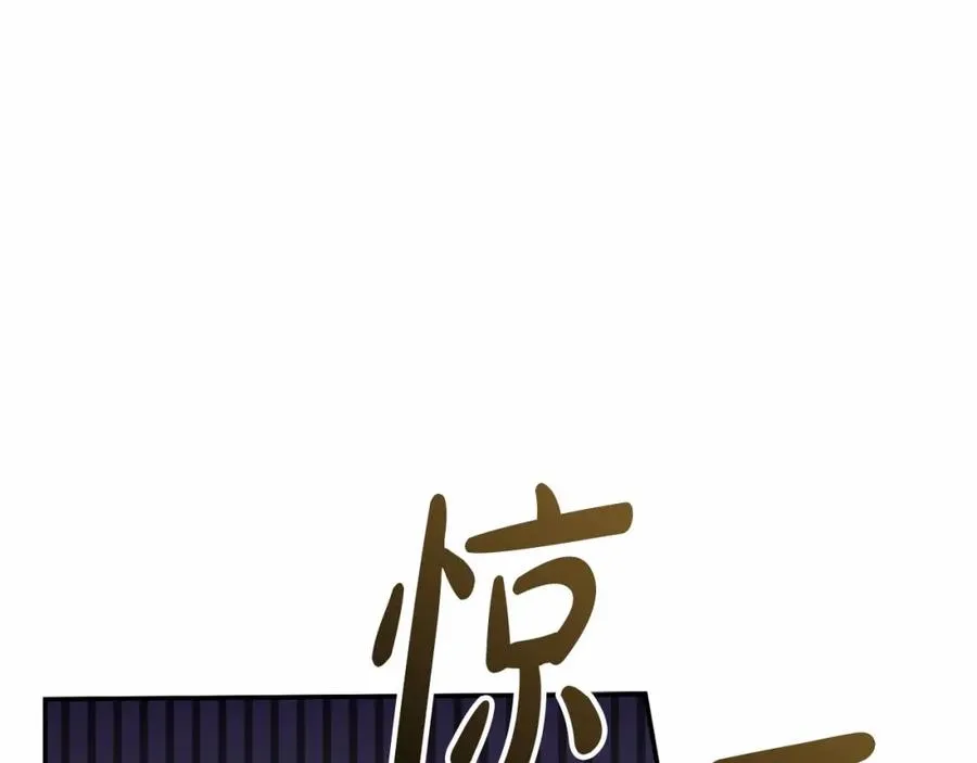 第32话 觉醒操控能力 第267页