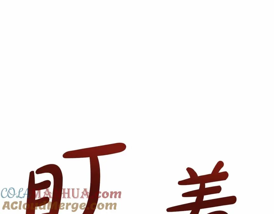 第32话 觉醒操控能力 第277页