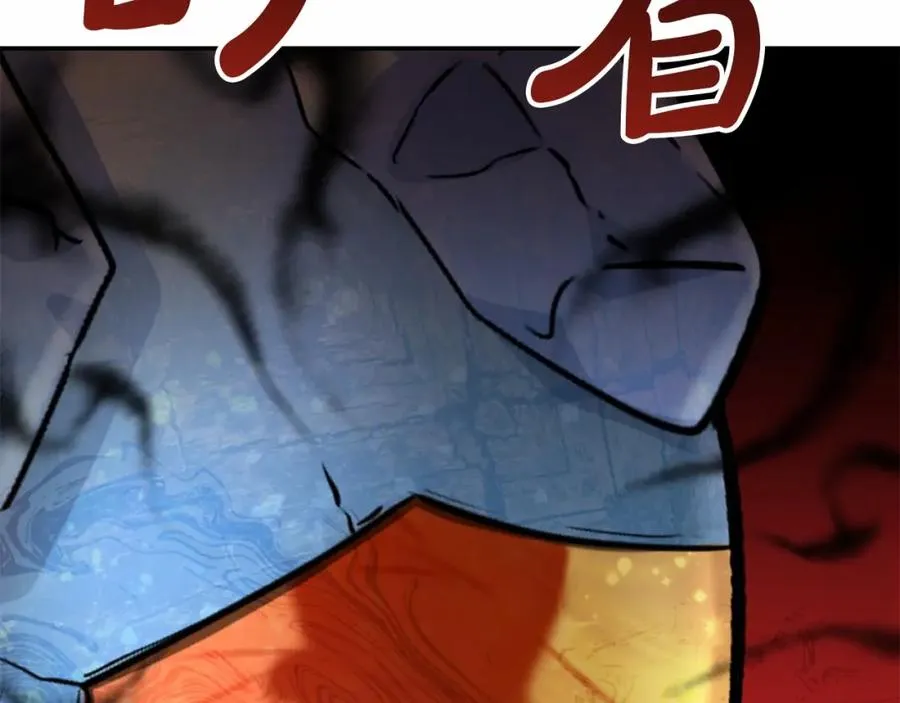 第32话 觉醒操控能力 第278页