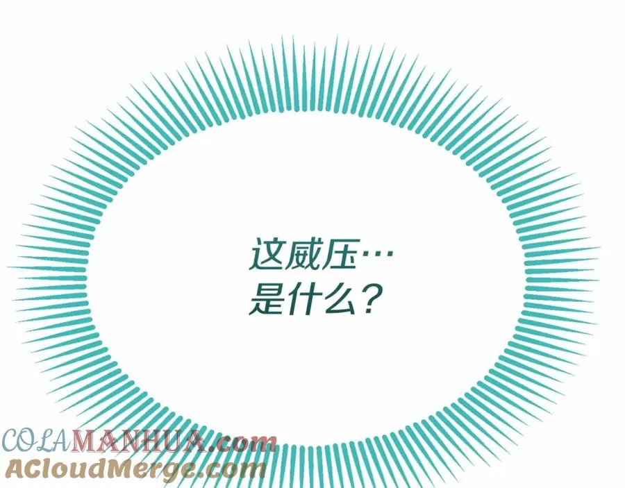 第32话 觉醒操控能力 第281页