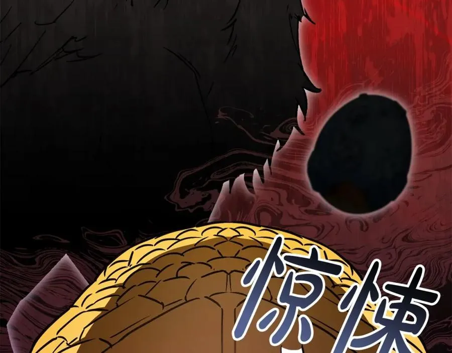 第32话 觉醒操控能力 第288页