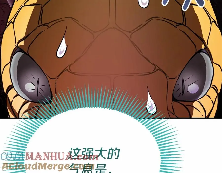 第32话 觉醒操控能力 第289页