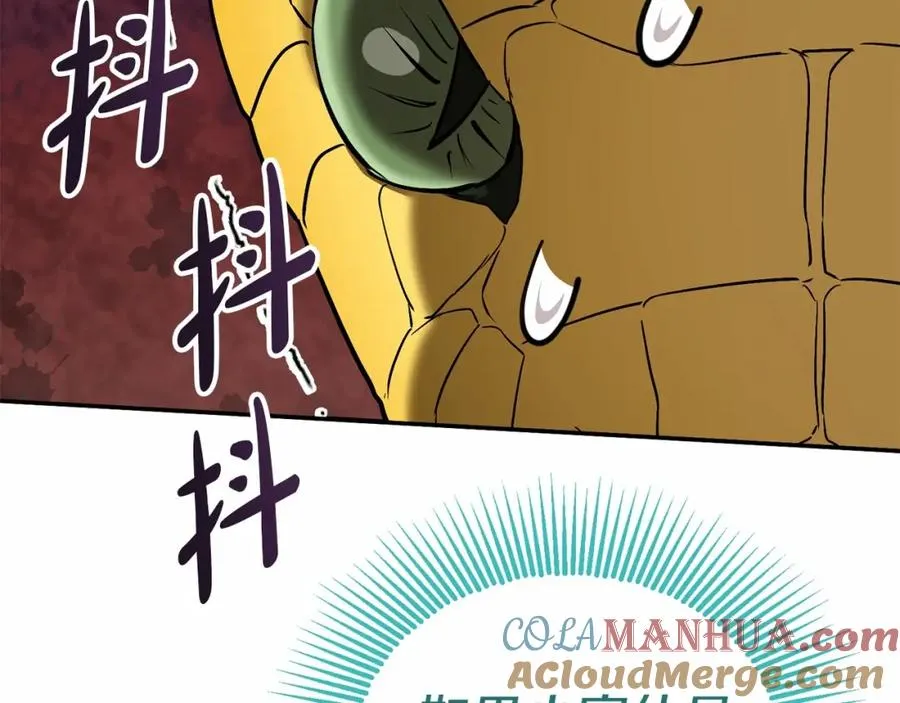 第32话 觉醒操控能力 第297页