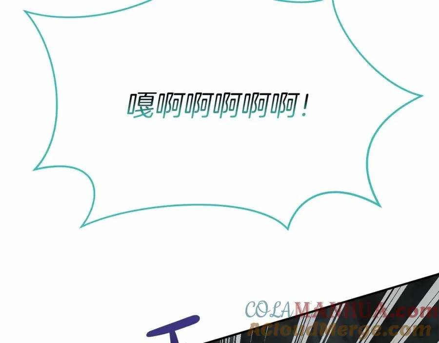 第32话 觉醒操控能力 第301页