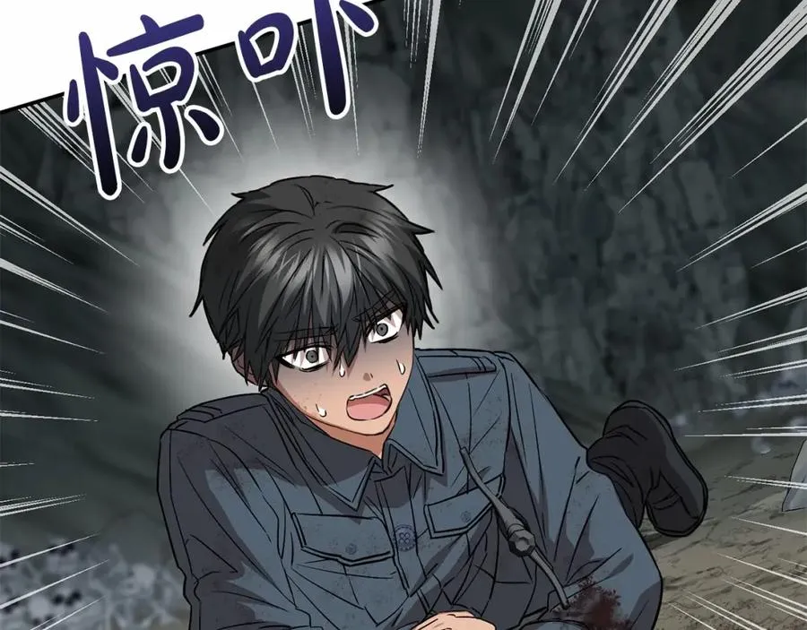 第32话 觉醒操控能力 第302页