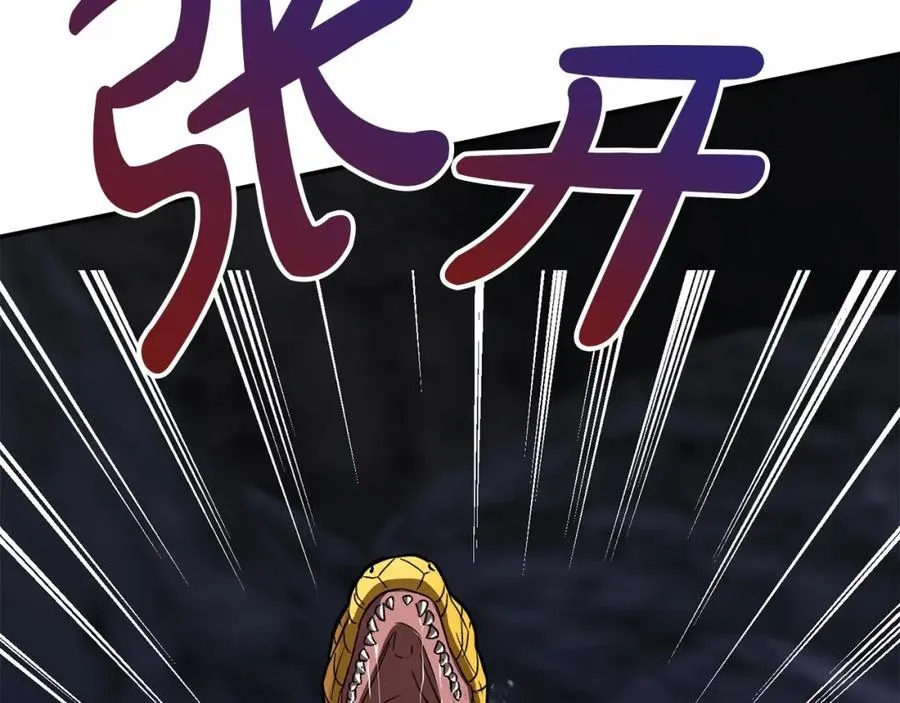 第32话 觉醒操控能力 第304页