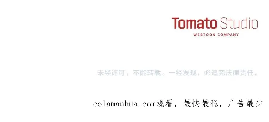 第32话 觉醒操控能力 第310页