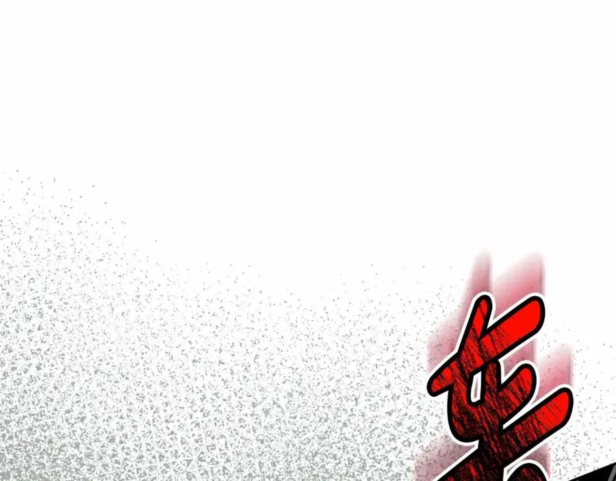 第33话 死亡危机 第16页