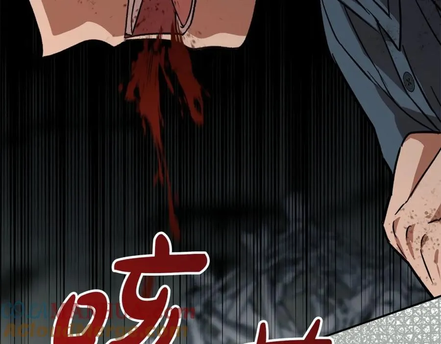 第33话 死亡危机 第25页