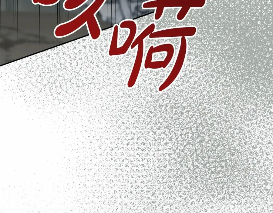 第33话 死亡危机 第26页