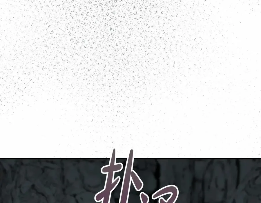 第33话 死亡危机 第28页