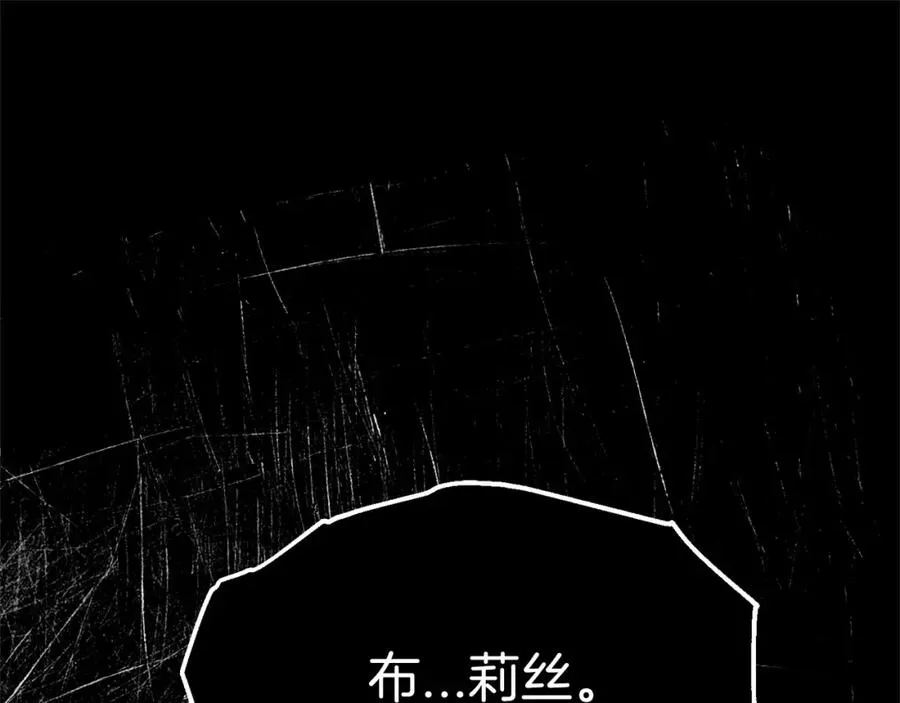 第33话 死亡危机 第46页