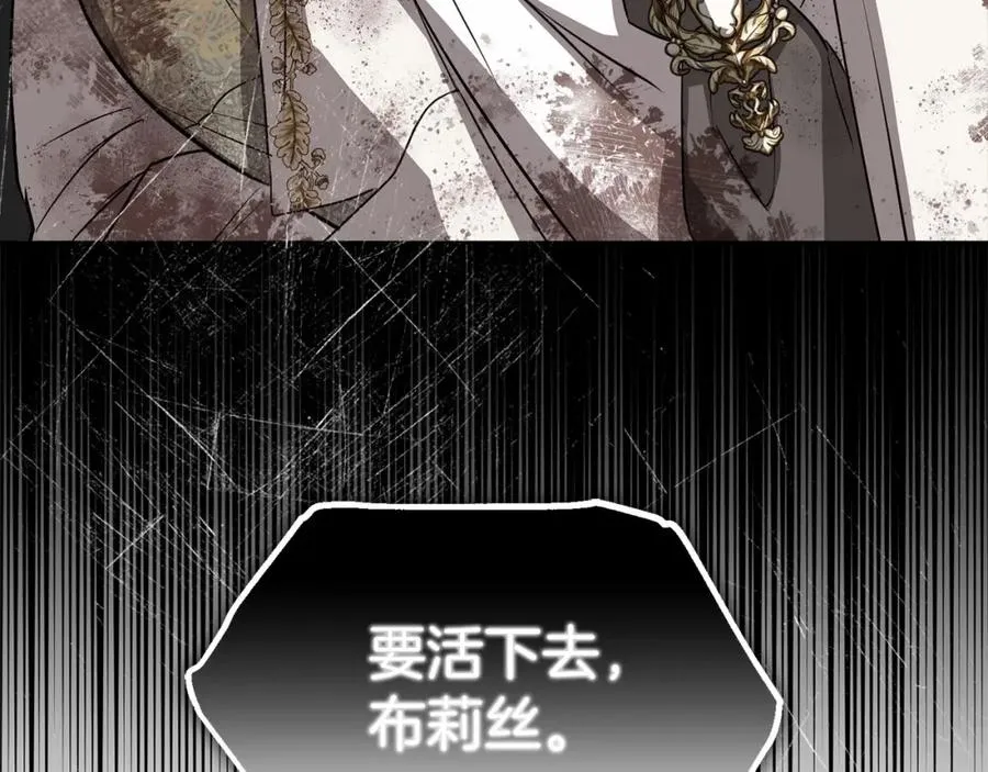 第33话 死亡危机 第56页