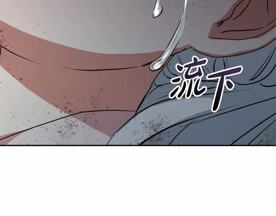 第33话 死亡危机 第58页