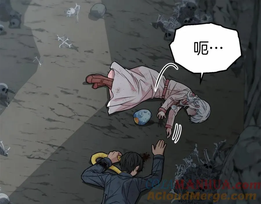 第33话 死亡危机 第61页