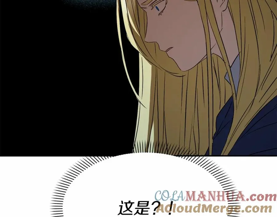 第33话 死亡危机 第81页