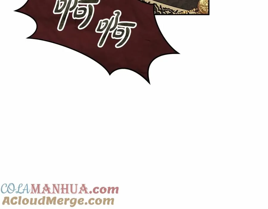 第33话 死亡危机 第89页