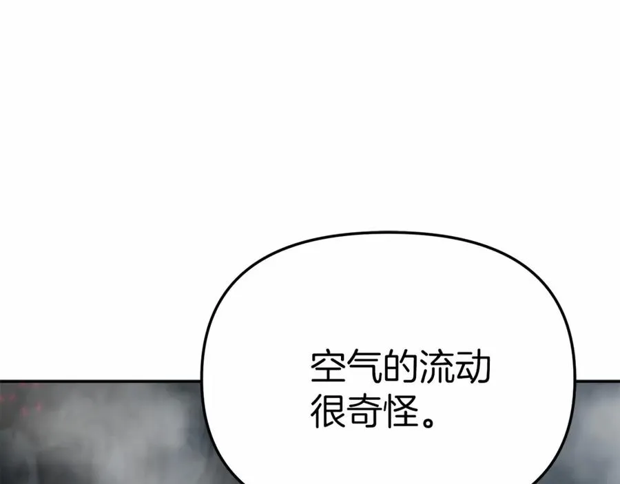 第33话 死亡危机 第90页