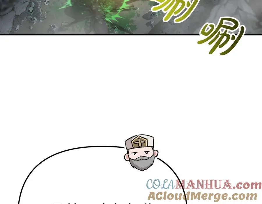 第33话 死亡危机 第93页