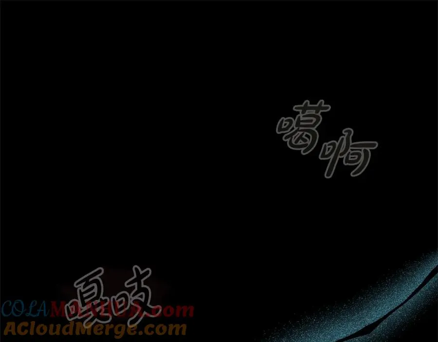 第33话 死亡危机 第97页