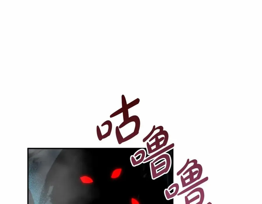 第33话 死亡危机 第103页