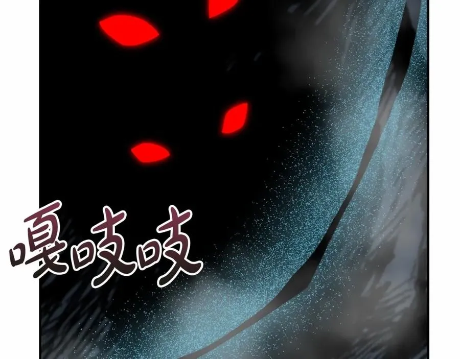 第33话 死亡危机 第106页
