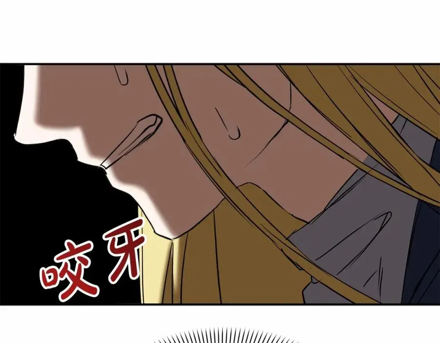 第33话 死亡危机 第110页