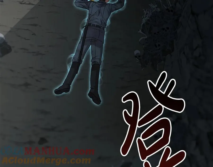 第33话 死亡危机 第133页