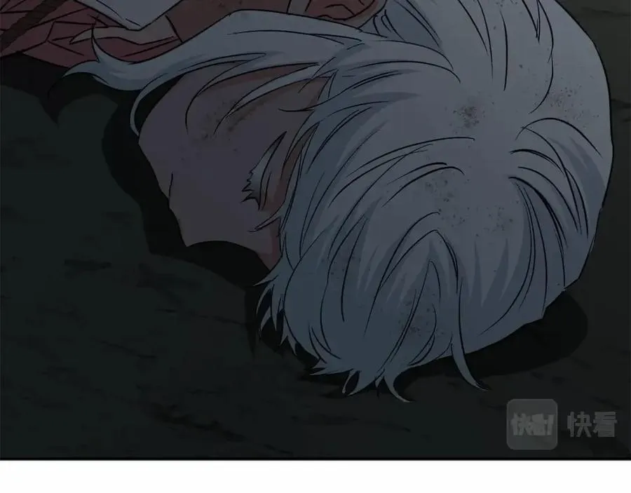 第33话 死亡危机 第136页