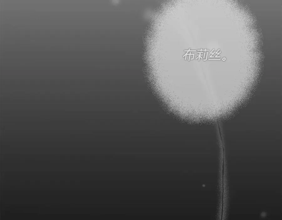 第33话 死亡危机 第142页