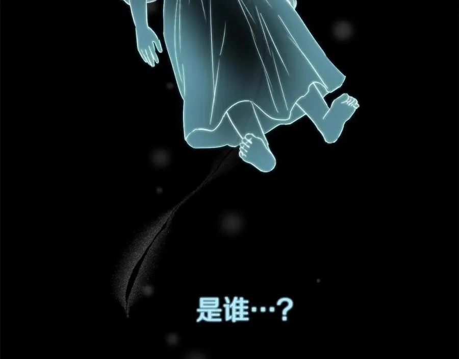 第33话 死亡危机 第146页
