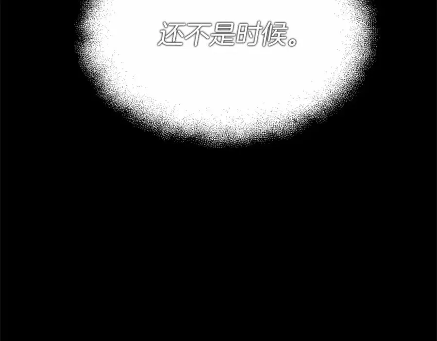 第33话 死亡危机 第152页