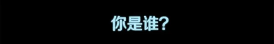 第33话 死亡危机 第154页