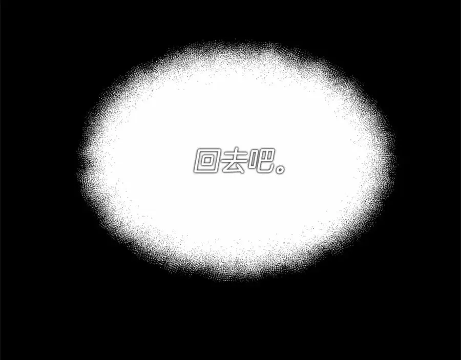 第33话 死亡危机 第158页