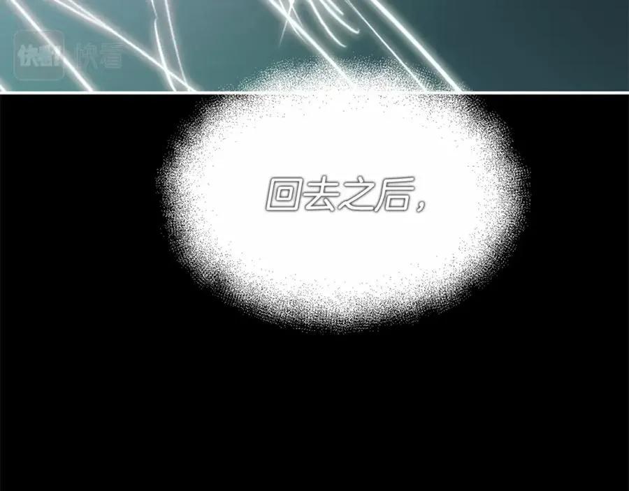 第33话 死亡危机 第160页