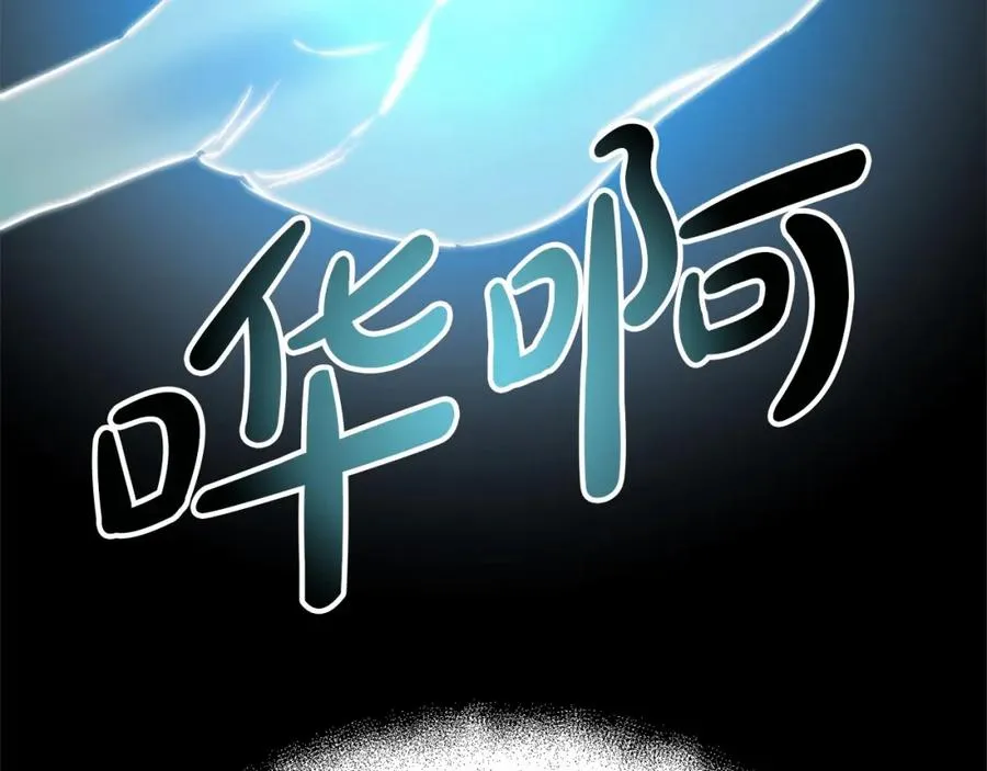 第33话 死亡危机 第163页