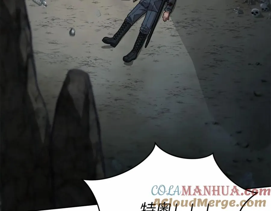 第33话 死亡危机 第185页