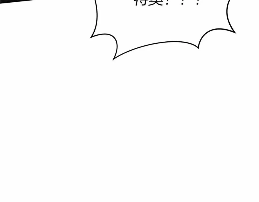 第33话 死亡危机 第186页