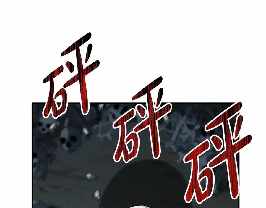 第33话 死亡危机 第194页