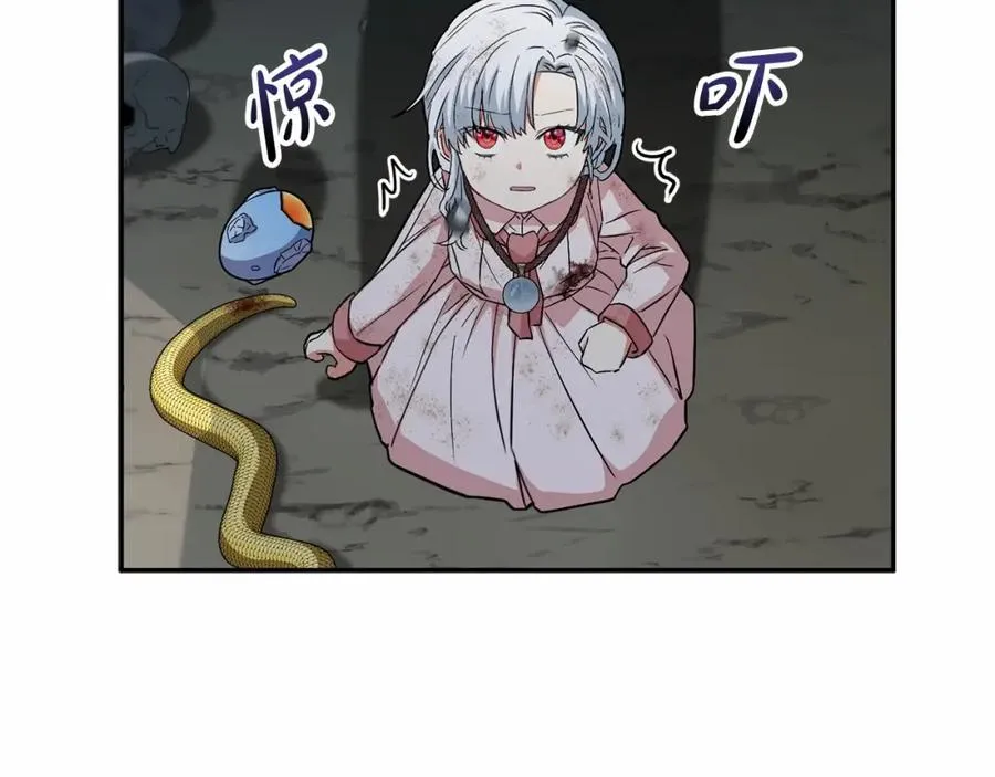 第33话 死亡危机 第195页
