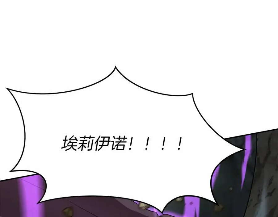 第33话 死亡危机 第211页
